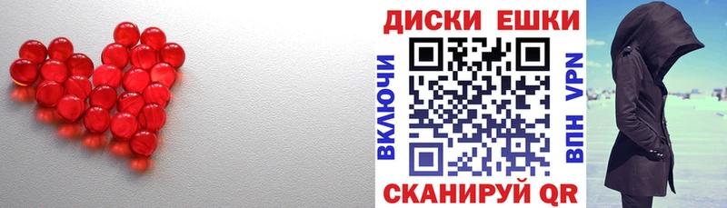 Ecstasy 280мг  где купить   Верхняя Тура 