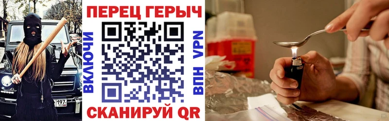 Героин гречка  Верхняя Тура 