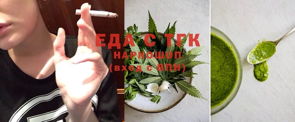 мефедрон Богданович