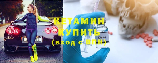 ALPHA-PVP Богородицк