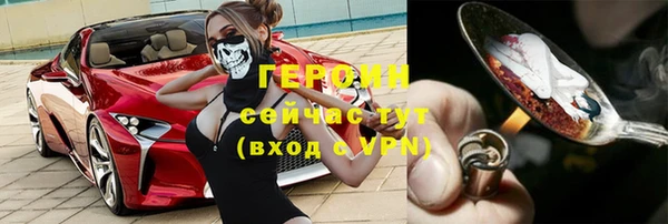 круглые Бородино