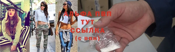 прущие крисы Бронницы
