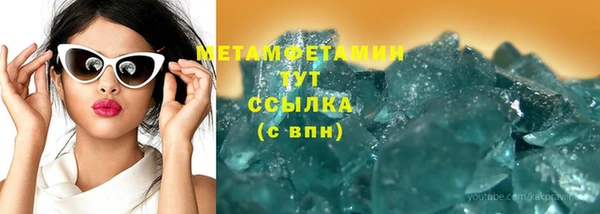 прущий лед Богородск