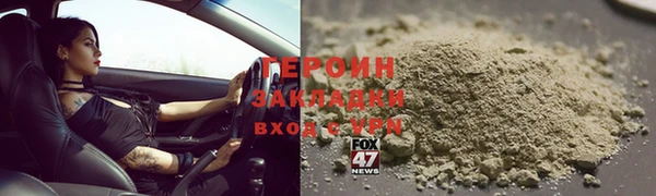 мефедрон Богданович