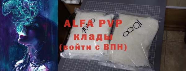 круглые Бородино