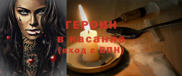 прущие крисы Бронницы
