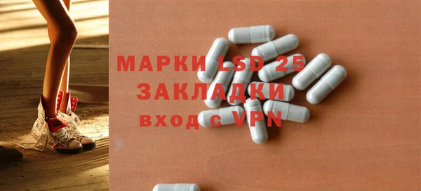круглые Бородино