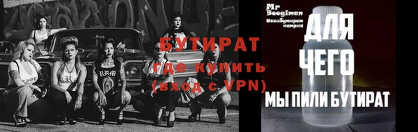 круглые Бородино