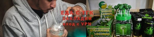 прущая мука Бугульма