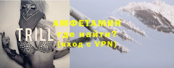 прущие крисы Бронницы