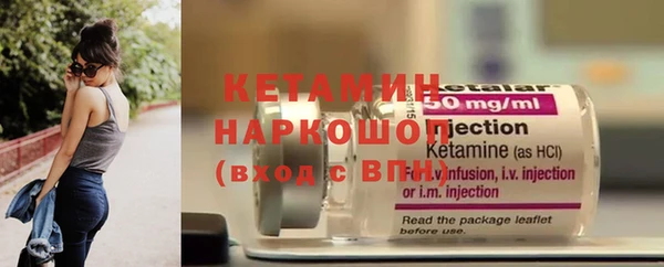 прущая мука Бугульма