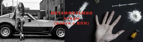 прущая мука Бугульма