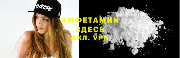 прущие крисы Бронницы