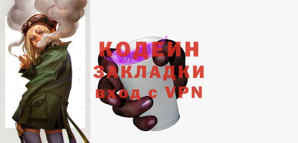соль курить ск Белокуриха