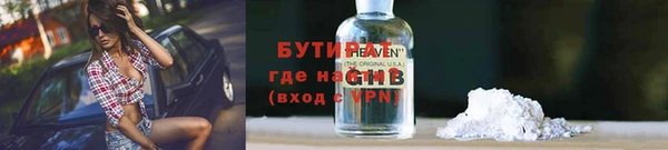 круглые Бородино