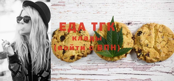 круглые Бородино