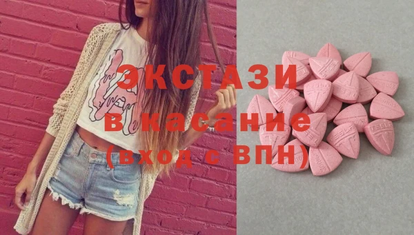 прущие крисы Бронницы