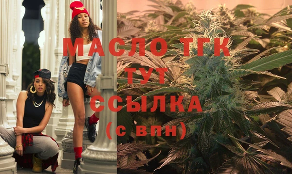 прущие крисы Бронницы