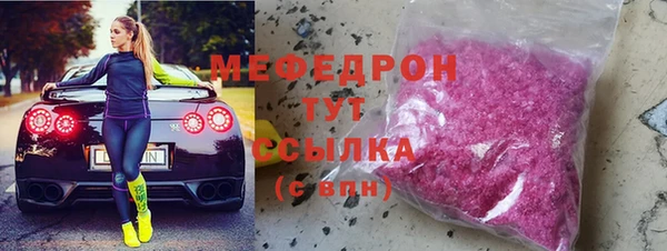 прущая мука Бугульма