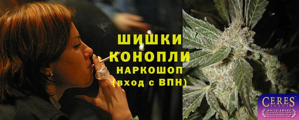 прущая мука Бугульма