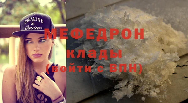 круглые Бородино