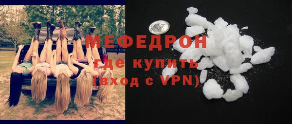 прущие крисы Бронницы
