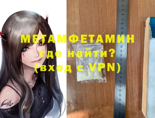 прущая мука Бугульма