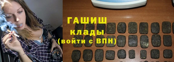 прущая мука Бугульма