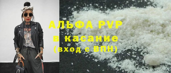 мефедрон Богданович