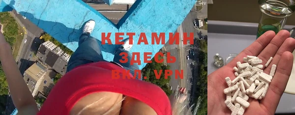 ALPHA-PVP Богородицк
