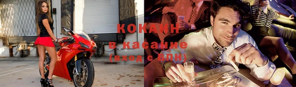 прущие крисы Бронницы