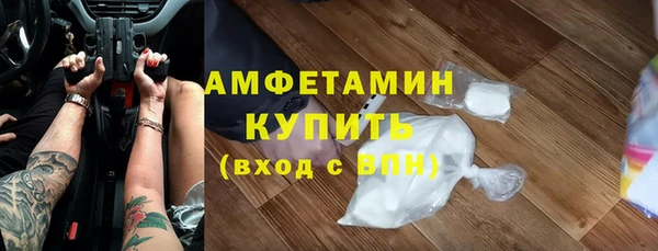 прущий лед Богородск