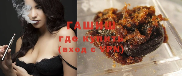 прущие крисы Бронницы