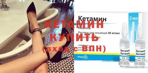 прущая мука Бугульма