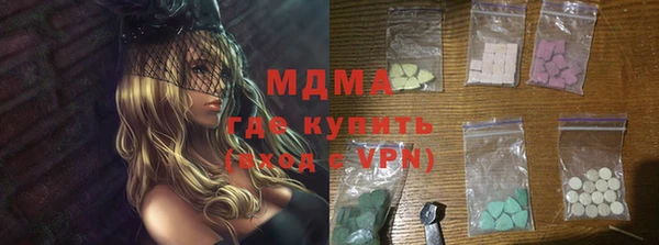 прущие крисы Бронницы