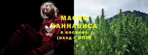 прущая мука Бугульма