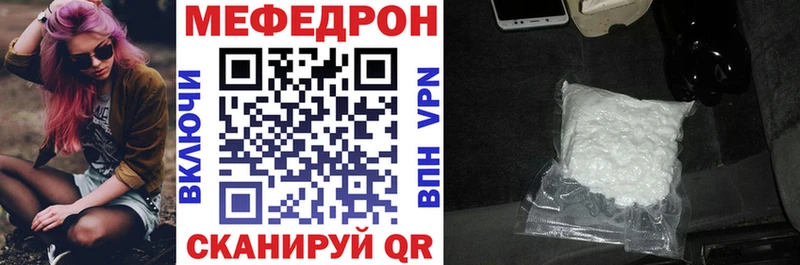 где купить наркоту  Верхняя Тура  МЕФ кристаллы 