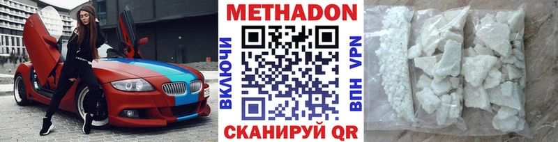 Метадон мёд  Верхняя Тура 