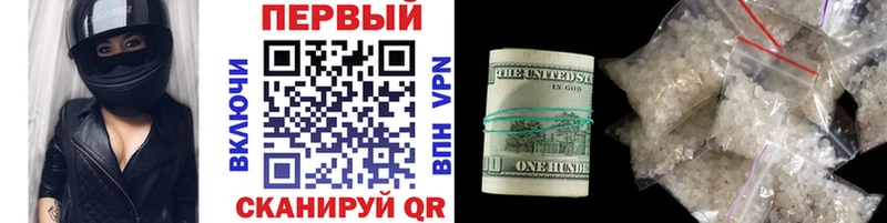 наркотики  Верхняя Тура  Метамфетамин кристалл 