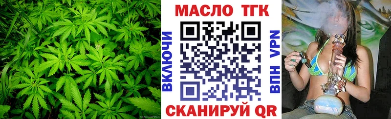 Дистиллят ТГК вейп с тгк  цены   Верхняя Тура 